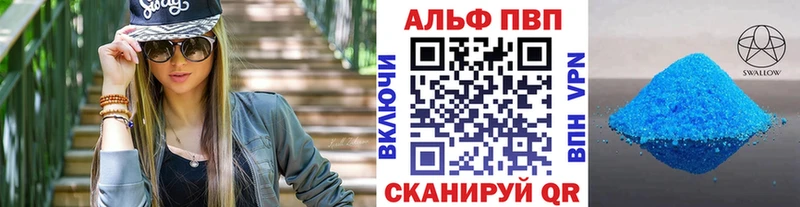 Магазин наркотиков Белореченск Гашиш  COCAIN  A PVP  Псилоцибиновые грибы  Меф 