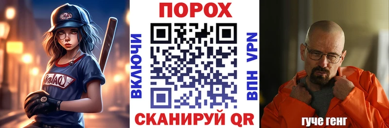 как найти наркотики  Белореченск  Амфетамин Premium 