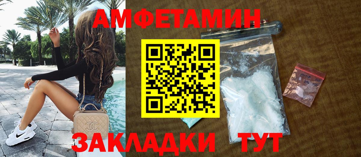 АМФ Premium  АМФ  Белореченск  Вход с VPN 