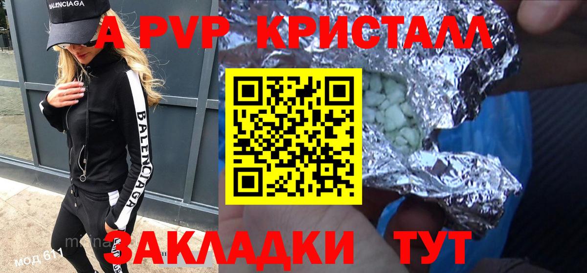 Каннабис Белореченск
