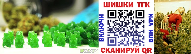 Canna-Cookies конопля  цена   Белореченск 