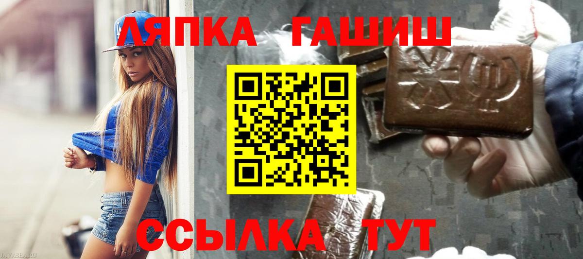 Гашиш 40% ТГК Белореченск