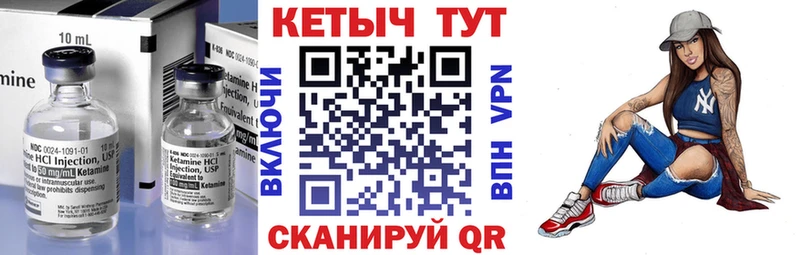 Кетамин VHQ  дарнет шоп  mega как войти  Белореченск 
