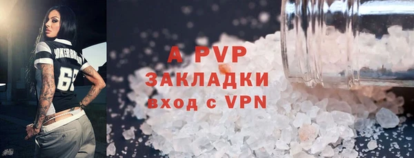 ALPHA PVP Алексеевка
