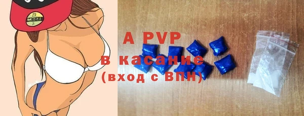 ALPHA PVP Алексеевка
