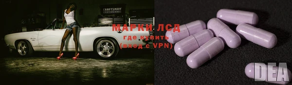 марки nbome Алексин
