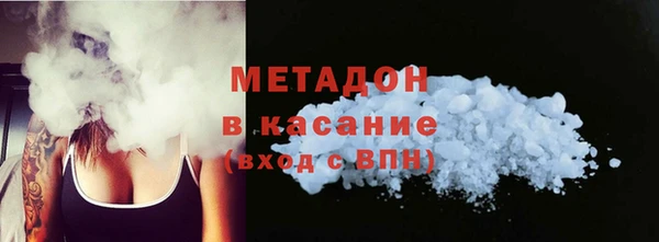 ALPHA PVP Алексеевка