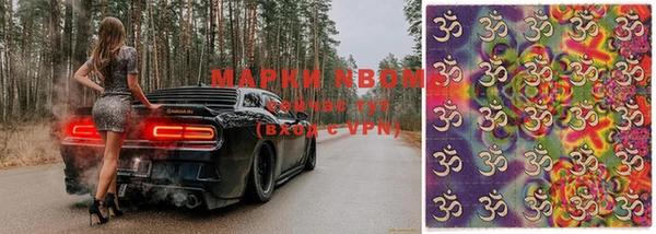 ALPHA PVP Алексеевка