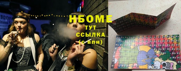марки nbome Алексин