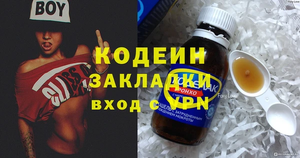 марки nbome Алексин