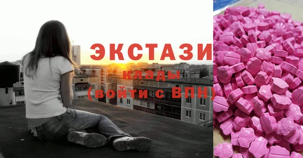 ALPHA PVP Алексеевка