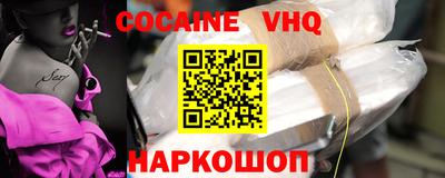 a pvp Апшеронск