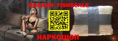 кокаин Аргун