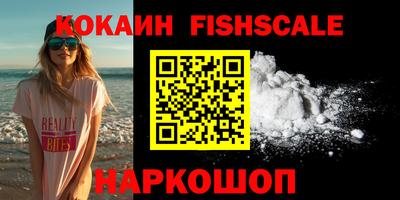 кокаин Аргун