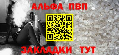 a pvp Апшеронск