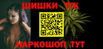 кокаин Аргун