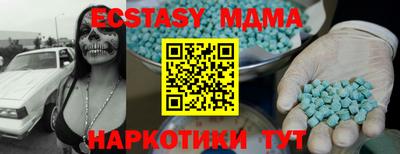 кокаин Аргун