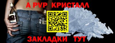 метадон Апрелевка