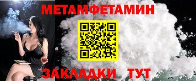 метадон Апрелевка