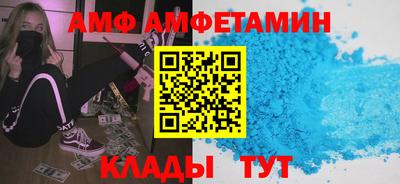 винт Будённовск