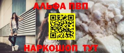 кокаин Аргун