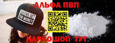 кокаин Аргун