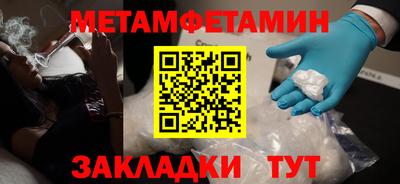 метадон Апрелевка