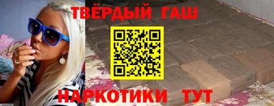 кокаин Аргун