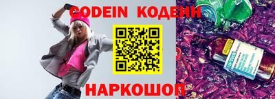 кокаин Аргун
