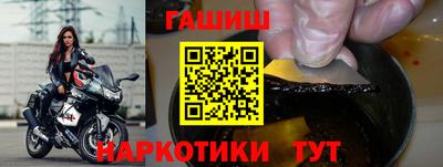 кокаин Аргун