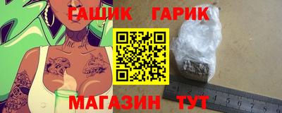 кокаин Аргун