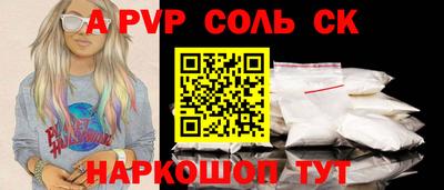 кокаин Аргун