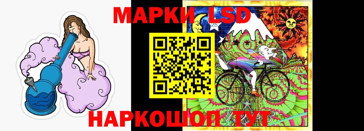 Лсд 25 экстази ecstasy  Вход с VPN  Лсд 25 экстази кислота  Белореченск 