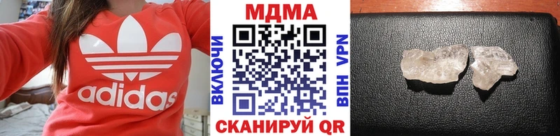 купить наркотики цена  Белореченск  МДМА Molly 