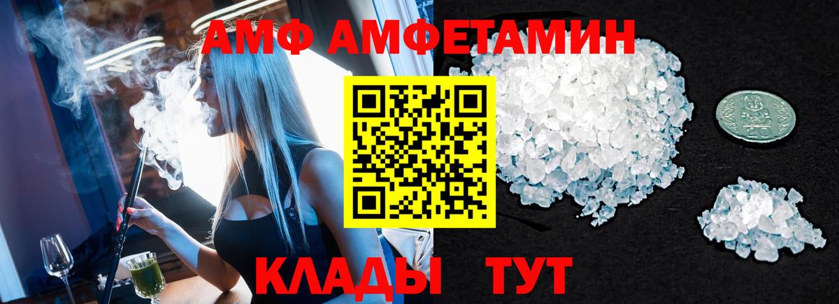Метамфетамин Декстрометамфетамин 99.9% Белореченск