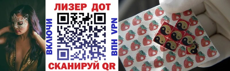blacksprut как зайти Белореченск Марки 25I-NBOMe 1500мкг