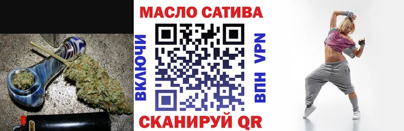 Дистиллят ТГК вейп  купить наркотики цена  shop наркотические препараты  Белореченск 