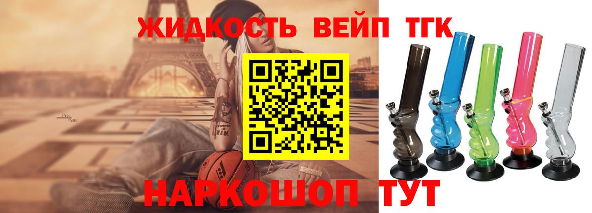 ТГК Wax Белореченск