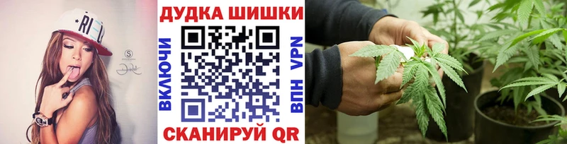 купить наркотик Белореченск это какой сайт Конопля план