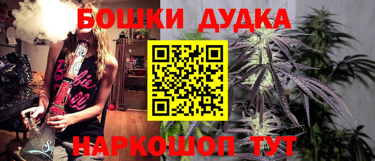 Марихуана планчик  Каннабис LSD WEED  Вход с VPN  Белореченск  Марихуана Amnesia  Каннабис план 